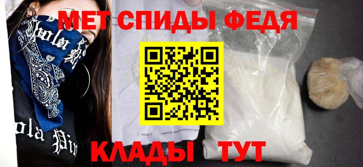 Новочебоксарск  Амфетамин 97%  Amphetamine  Вход с VPN  АМФ 