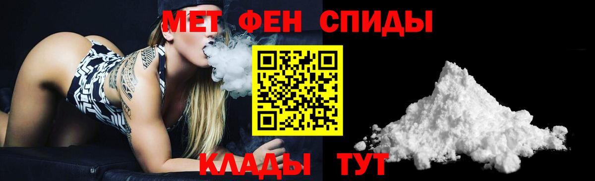 АМФЕТАМИН Розовый Новочебоксарск
