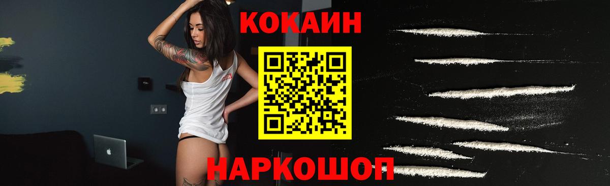 Кокаин Колумбийский Новочебоксарск