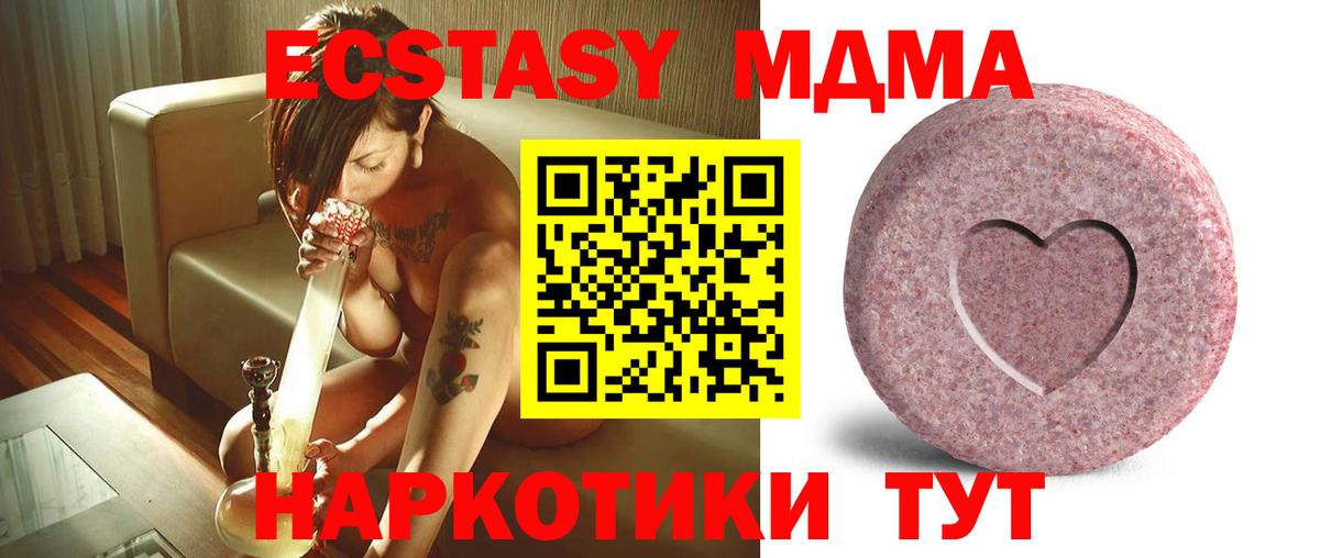 Новочебоксарск  ЭКСТАЗИ mix  Вход с VPN 