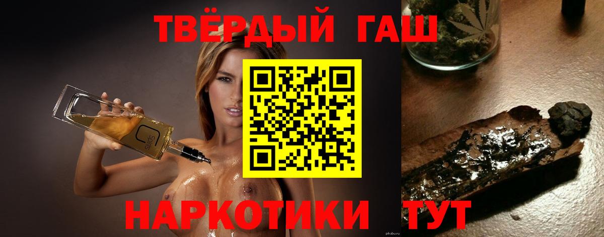 ГАШ хэш Новочебоксарск