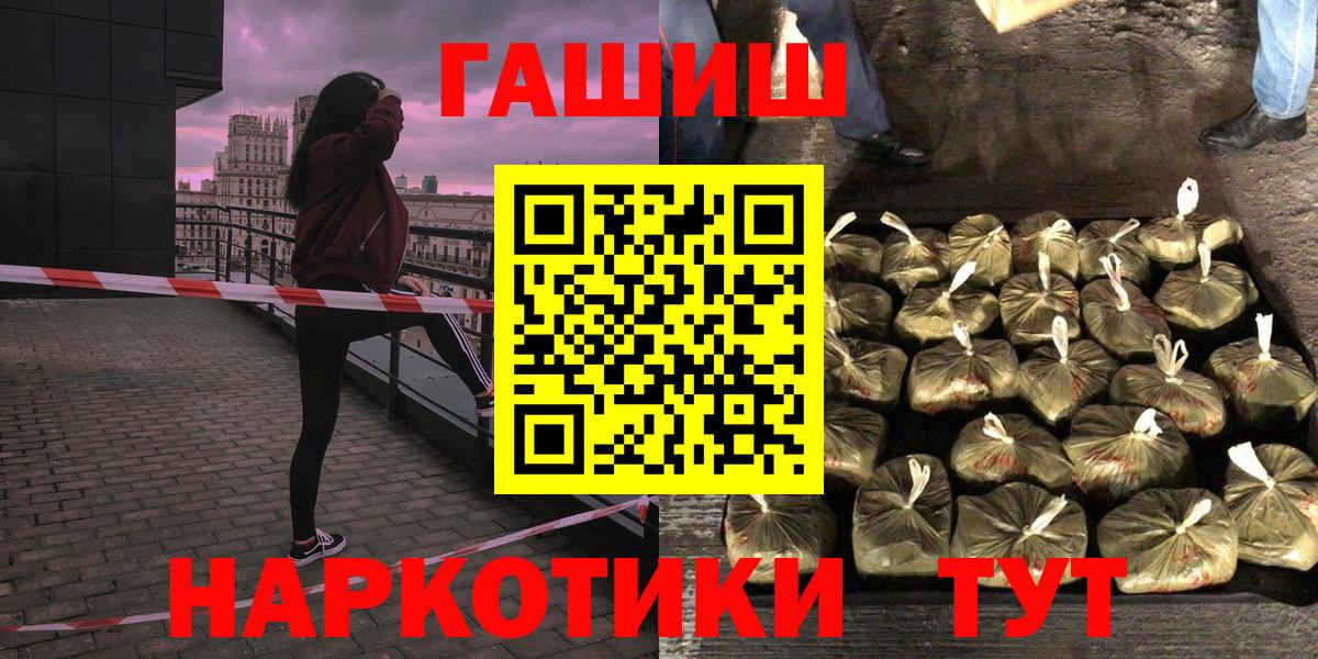 Гашиш  купить   Гашиш гашик  Новочебоксарск  ГАШИШ Ice-O-Lator  Вход с VPN 