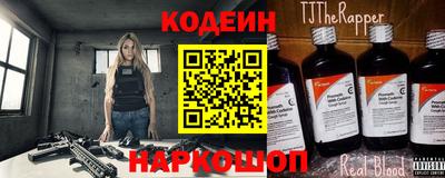 амфетамин Будённовск