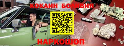 амфетамин Будённовск