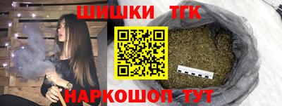 кокаин перу Бугуруслан