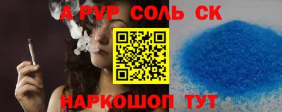 амфетамин Будённовск
