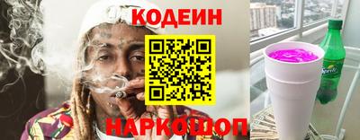 кокаин перу Бугуруслан
