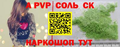 кокаин перу Бугуруслан