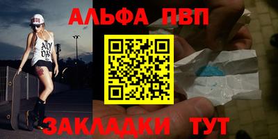 кокаин перу Бугуруслан
