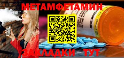дживик Бузулук