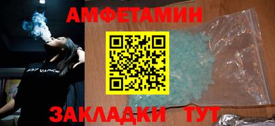 амфетамин Будённовск