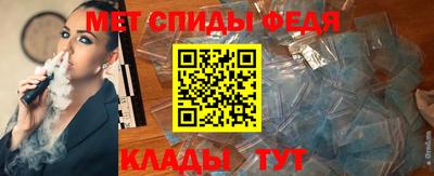 амфетамин Будённовск