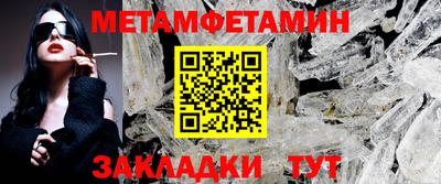 кокаин перу Бугуруслан