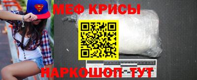 кокаин перу Бугуруслан