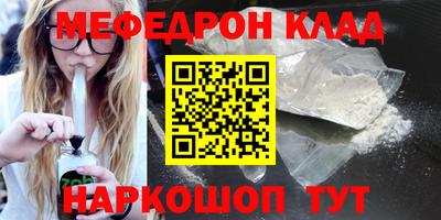 амфетамин Будённовск