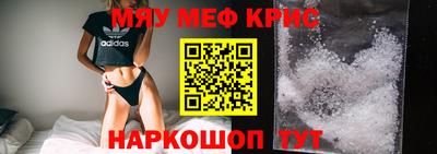 амфетамин Будённовск