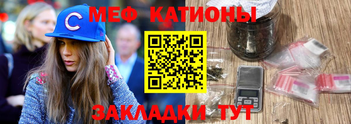 Меф кристаллы Новочебоксарск