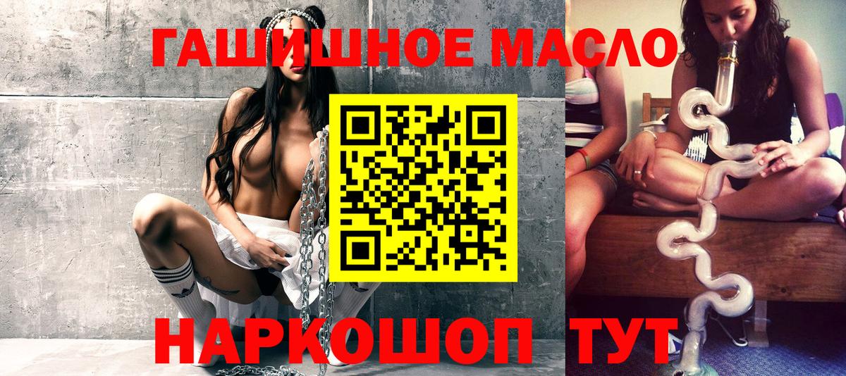 Дистиллят ТГК концентрат  Дистиллят ТГК Wax  Новочебоксарск  Вход с VPN 