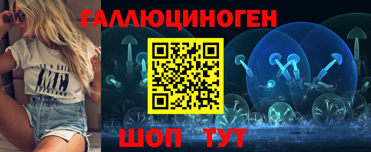 Псилоцибиновые грибы Magic Shrooms Новочебоксарск