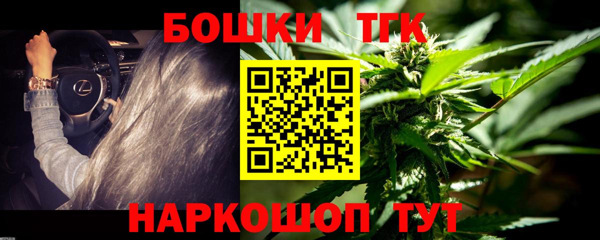 Конопля OG Kush  Бошки марихуана планчик  Новочебоксарск  Вход с VPN  Шишки марихуана LSD WEED  Конопля Ganja 